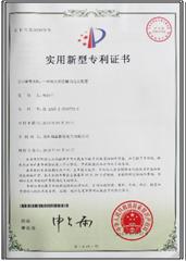 我們的專(zhuān)利7