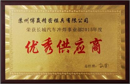 資質(zhì)證書(shū)6