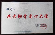 資質(zhì)證書(shū)3