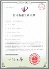 我們的專(zhuān)利9