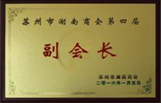 資質(zhì)證書(shū)2